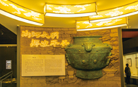 1699512151299345.png A40平谷区博物馆.png